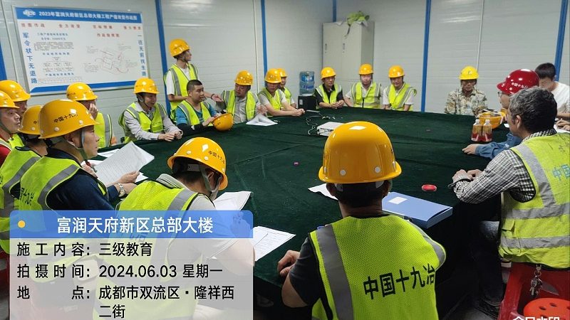 项目管理培训公司排名