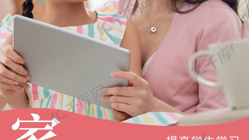 网课画面清晰度十大品牌排名