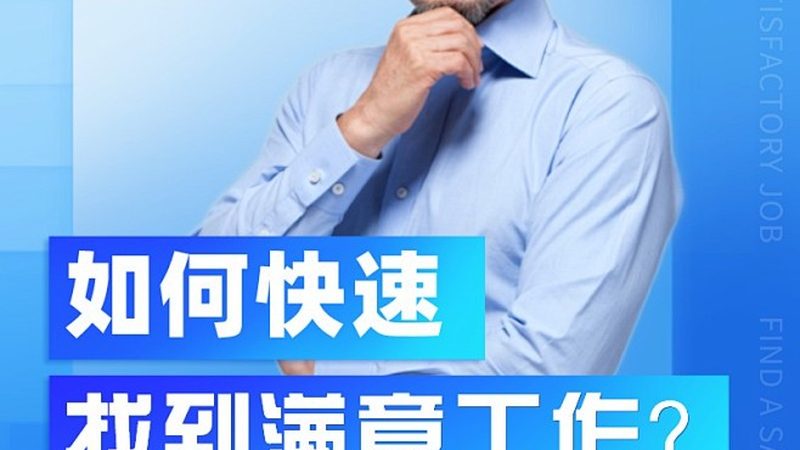会计培训机构哪个牌子好