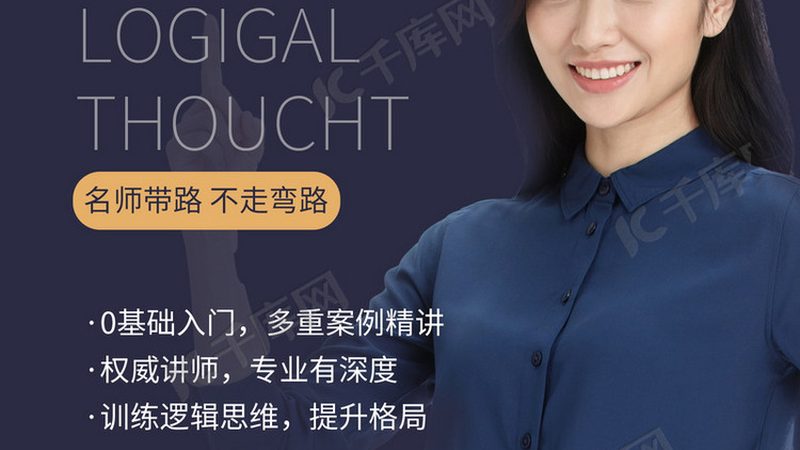 技能培训加盟，你需要了解的关键要素