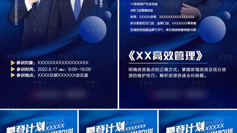 厨师技能培训报名，这些步骤你了解吗？**