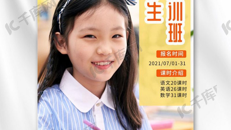 成人技能培训的收费标准通常由以下几个部分构成：