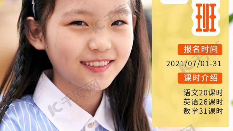 上班族考心理咨询师网课