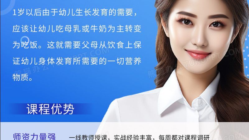 小标题：了解证书含金量，别被“保过”误导