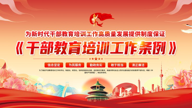 线上技能培训平台价格表