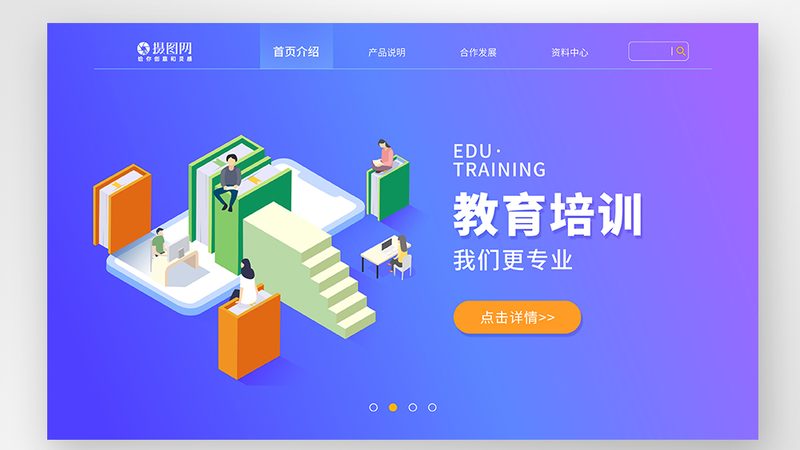 教师资格证协议班，揭秘其背后的服务内涵
