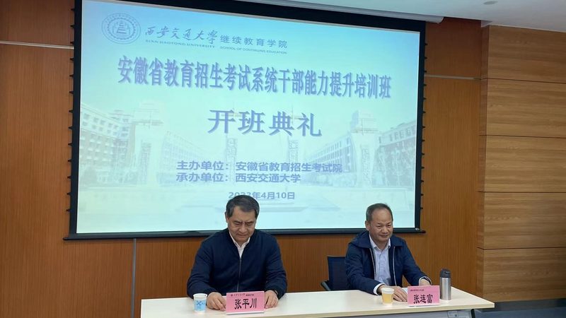 成人高考文凭，开启公务员之路的钥匙？**