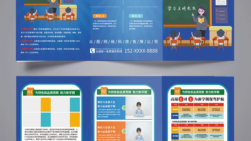 焊工培训教材在安装工程单位采购中的关键因素